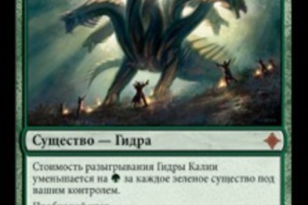 Кракен сайт kraken2