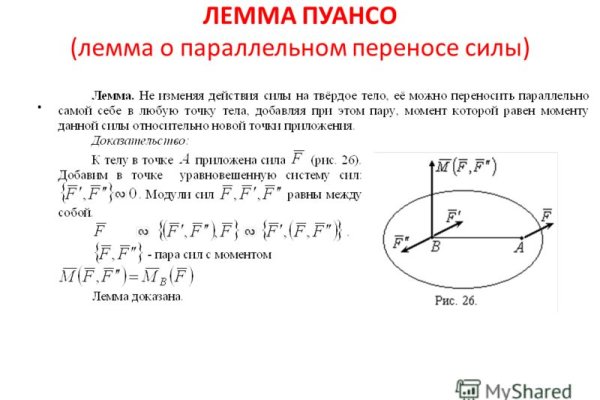 Кракен 24