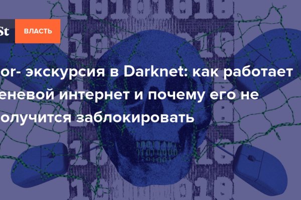 Кракен зеркало рабочее kr2web in