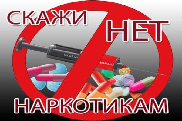 Кракен наркомагазин