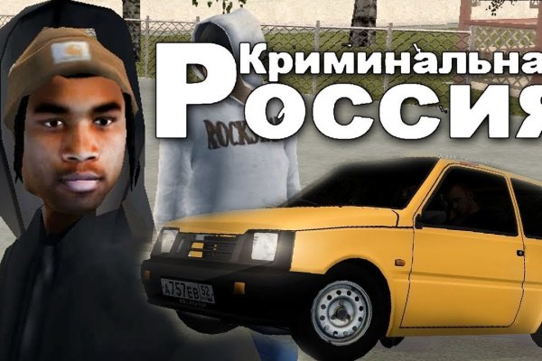 Кракен через браузер