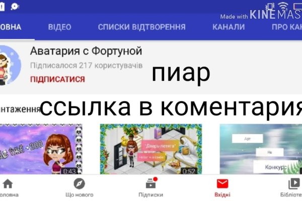 Кракен ссылка kr2link co