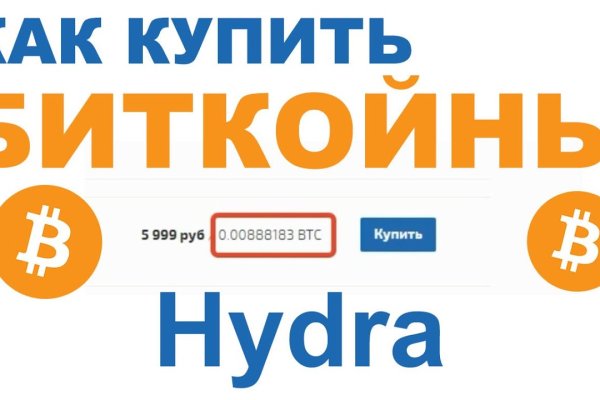 Что такое kraken 2krn cc