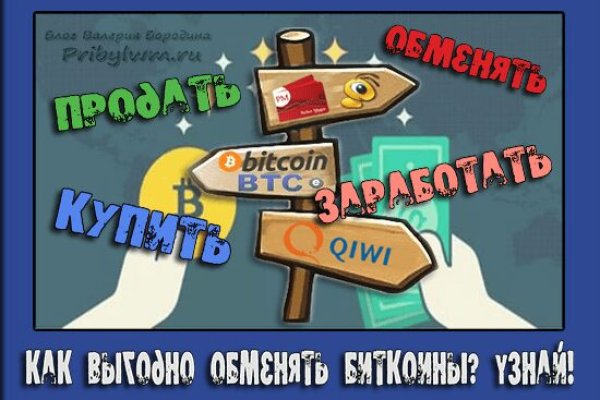 Kraken актуальные ссылки официальный сайт