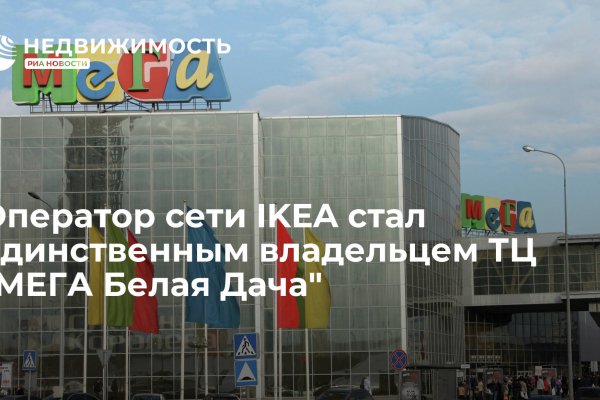 Ссылка на кракен онион